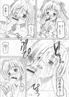(C60) [prettydolls (Araki Hiroaki, Fukami Naoyuki)] PULP Atarashii Nakoruru Kyoukasho (Samurai Spirits) - page 12