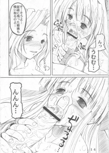 (C60) [prettydolls (Araki Hiroaki, Fukami Naoyuki)] PULP Atarashii Nakoruru Kyoukasho (Samurai Spirits) - page 13