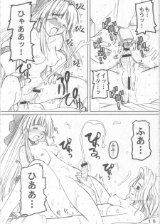 (C60) [prettydolls (Araki Hiroaki, Fukami Naoyuki)] PULP Atarashii Nakoruru Kyoukasho (Samurai Spirits) - page 15