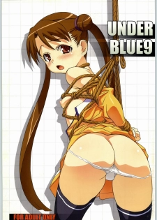 (C65) [AXZ (Various)] UNDER BLUE 9 (Uchuu no Stellvia)