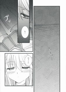 (C75) [Ninokoya (Ninoko)] Rabi☆Raba - Labyrinth Lovers (Class of Heroes) - page 7