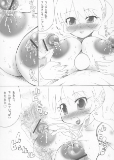 (SC28) [Takatobiya (Haba)] Mamahime (Fushigiboshi no Futagohime) - page 9