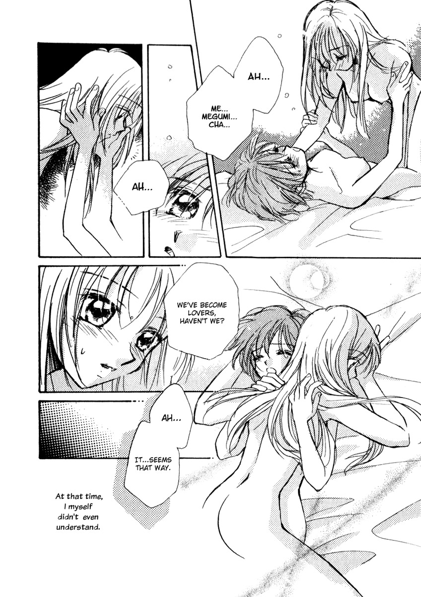 [Morinaga Milk] Toki ga Yurusu Yume no Tsumi (Nikurashii Anata e) [English] [Wings of Yuri] page 12 full