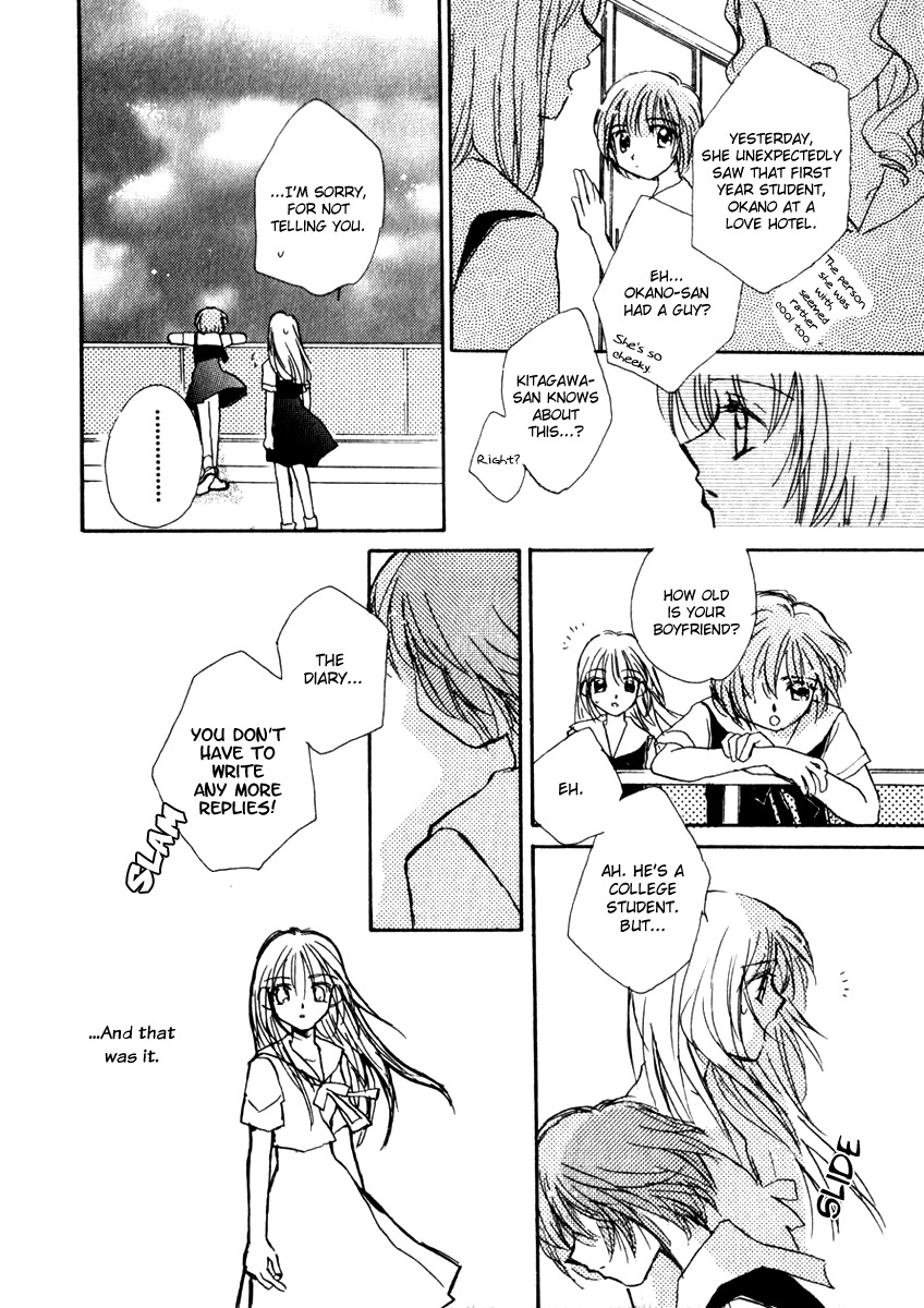 [Morinaga Milk] Toki ga Yurusu Yume no Tsumi (Nikurashii Anata e) [English] [Wings of Yuri] page 14 full