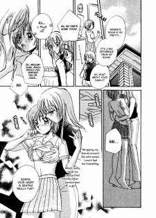[Morinaga Milk] Toki ga Yurusu Yume no Tsumi (Nikurashii Anata e) [English] [Wings of Yuri] - page 9