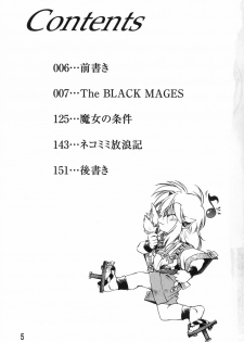 [Ootori Ryuuji] The Black Mages - page 7