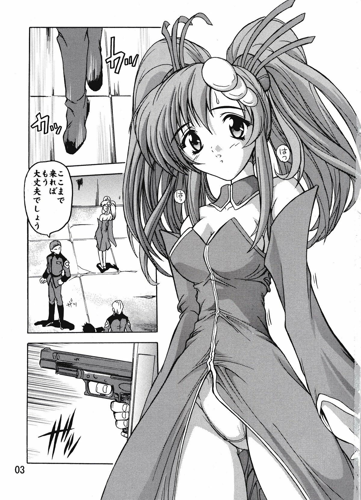 (SC21) [Studio Q (Natsuka Q-Ya)] Lacus (Gundam Seed) page 2 full
