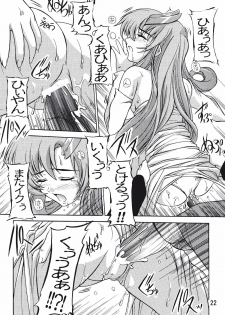 (SC21) [Studio Q (Natsuka Q-Ya)] Lacus (Gundam Seed) - page 21