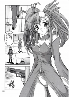 (SC21) [Studio Q (Natsuka Q-Ya)] Lacus (Gundam Seed) - page 2