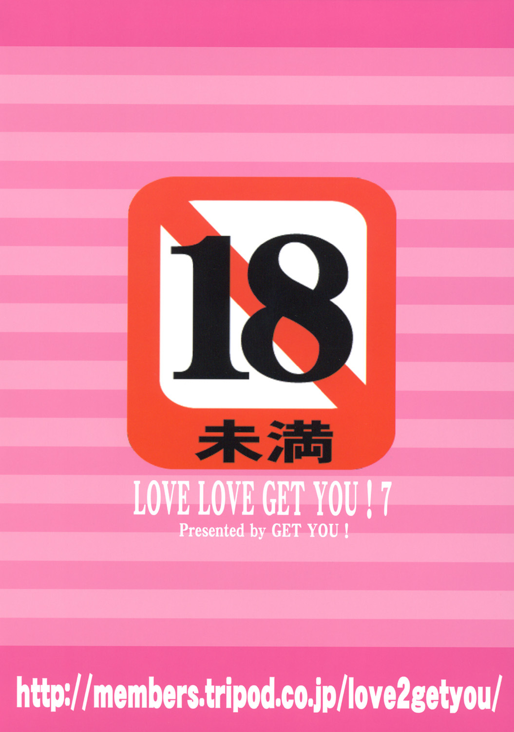 (C67) [GET YOU! (Hasegawa Atsuji)] LOVE LOVE GET YOU! 7 (Mobile Suit Gundam Seed Destiny) page 34 full