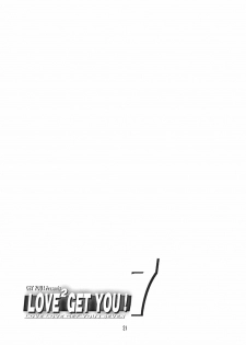 (C67) [GET YOU! (Hasegawa Atsuji)] LOVE LOVE GET YOU! 7 (Mobile Suit Gundam Seed Destiny) - page 20