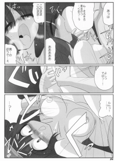 (SC36) [Kieyza cmp (Kieyza)] TOHO N+ #2 (Touhou Project) - page 35