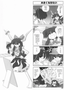(SC36) [Kieyza cmp (Kieyza)] TOHO N+ #2 (Touhou Project) - page 39