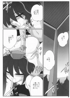 (SC36) [Kieyza cmp (Kieyza)] TOHO N+ #2 (Touhou Project) - page 7
