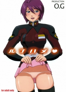 (C68) [O.G | Ogeretsu-dan (elf.k, Shinjima Saki)] Luna Hame (Gundam Seed Destiny)