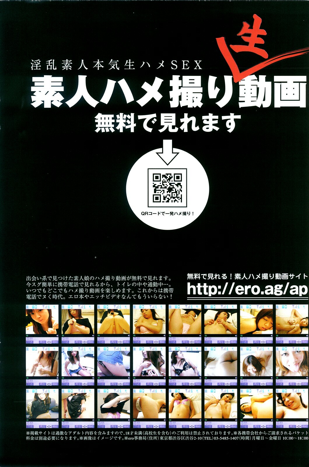 Comic ChoiS Vol.8 page 125 full