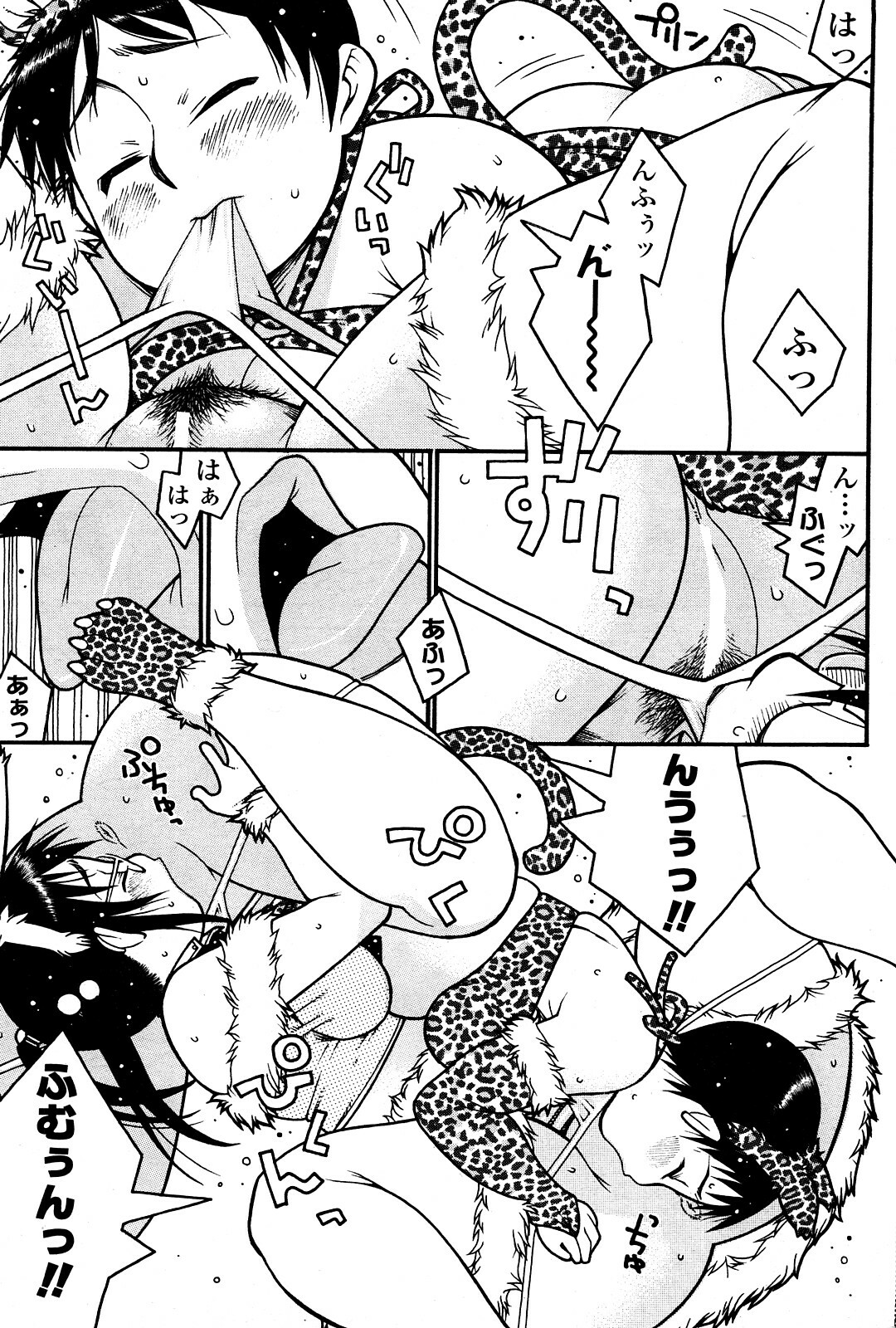 Comic ChoiS Vol.8 page 148 full