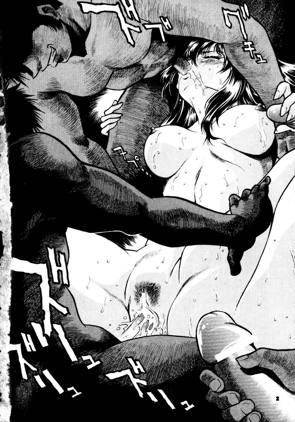 [Manabe Jouji] Ura Sengoku Ginga Gun'yuu 3 [Chinese] page 3 full