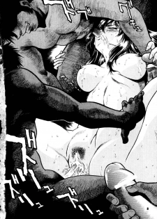 [Manabe Jouji] Ura Sengoku Ginga Gun'yuu 3 [Chinese] - page 3