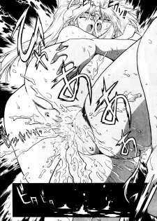 [Manabe Jouji] Ura Sengoku Ginga Gun'yuu 3 [Chinese] - page 48