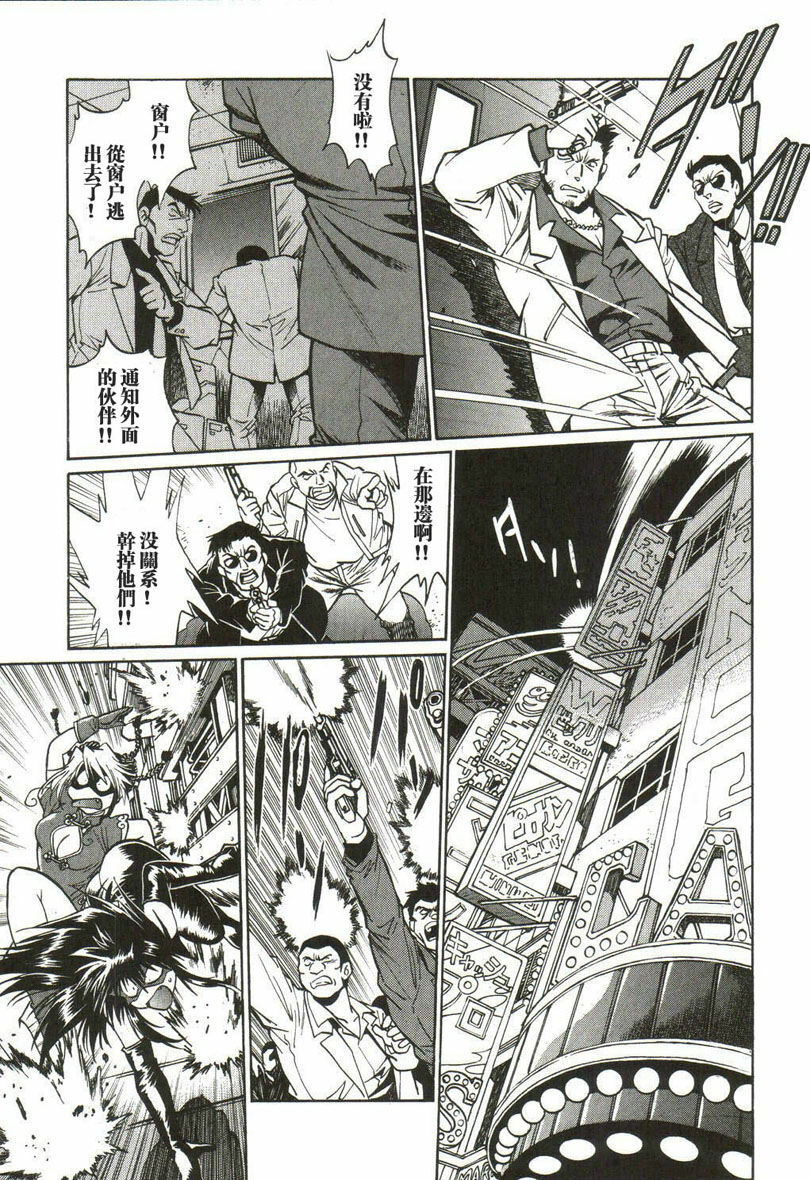 [Manabe Jouji] Makunouchi Deluxe 1 [Chinese] page 144 full