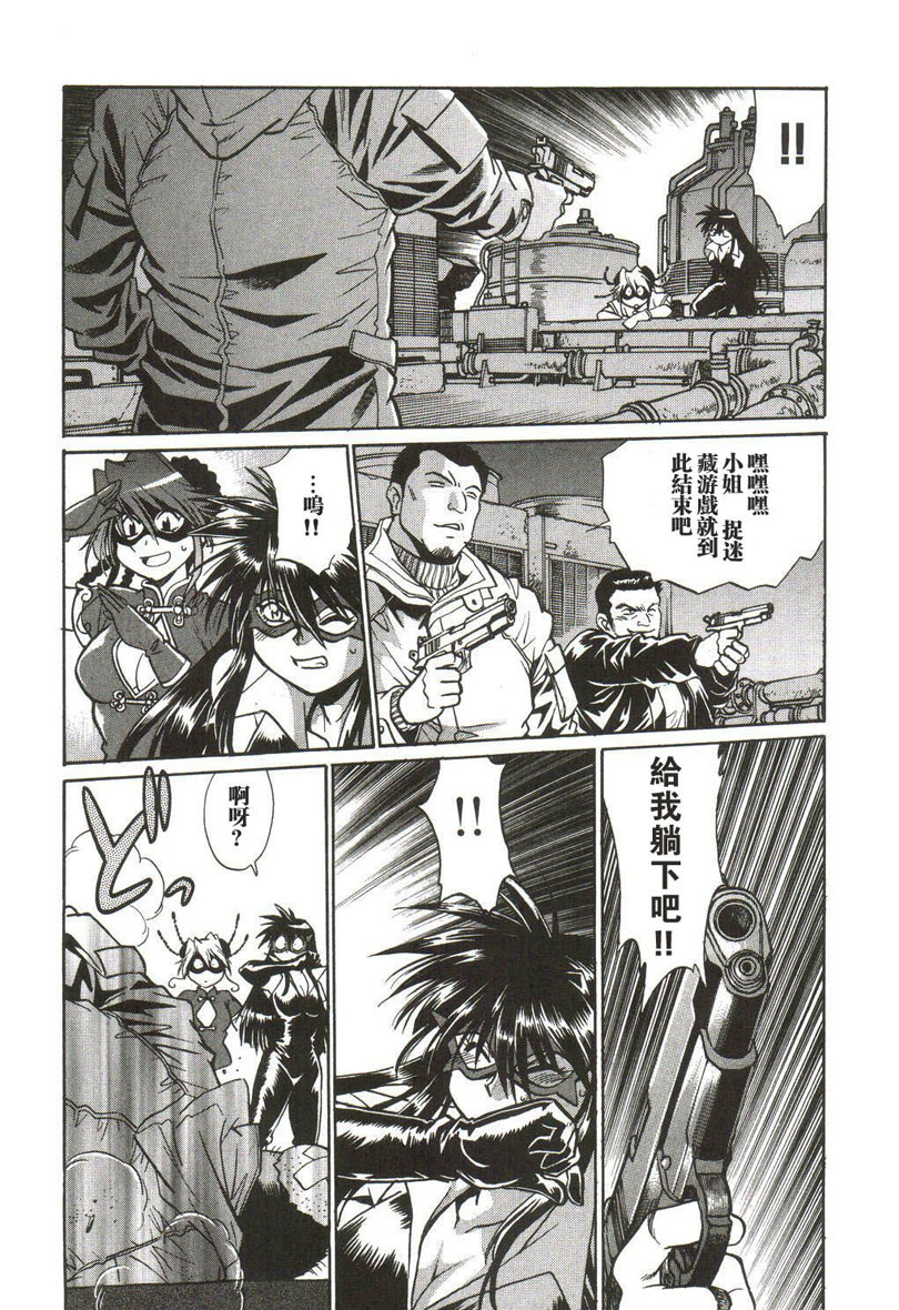 [Manabe Jouji] Makunouchi Deluxe 1 [Chinese] page 145 full