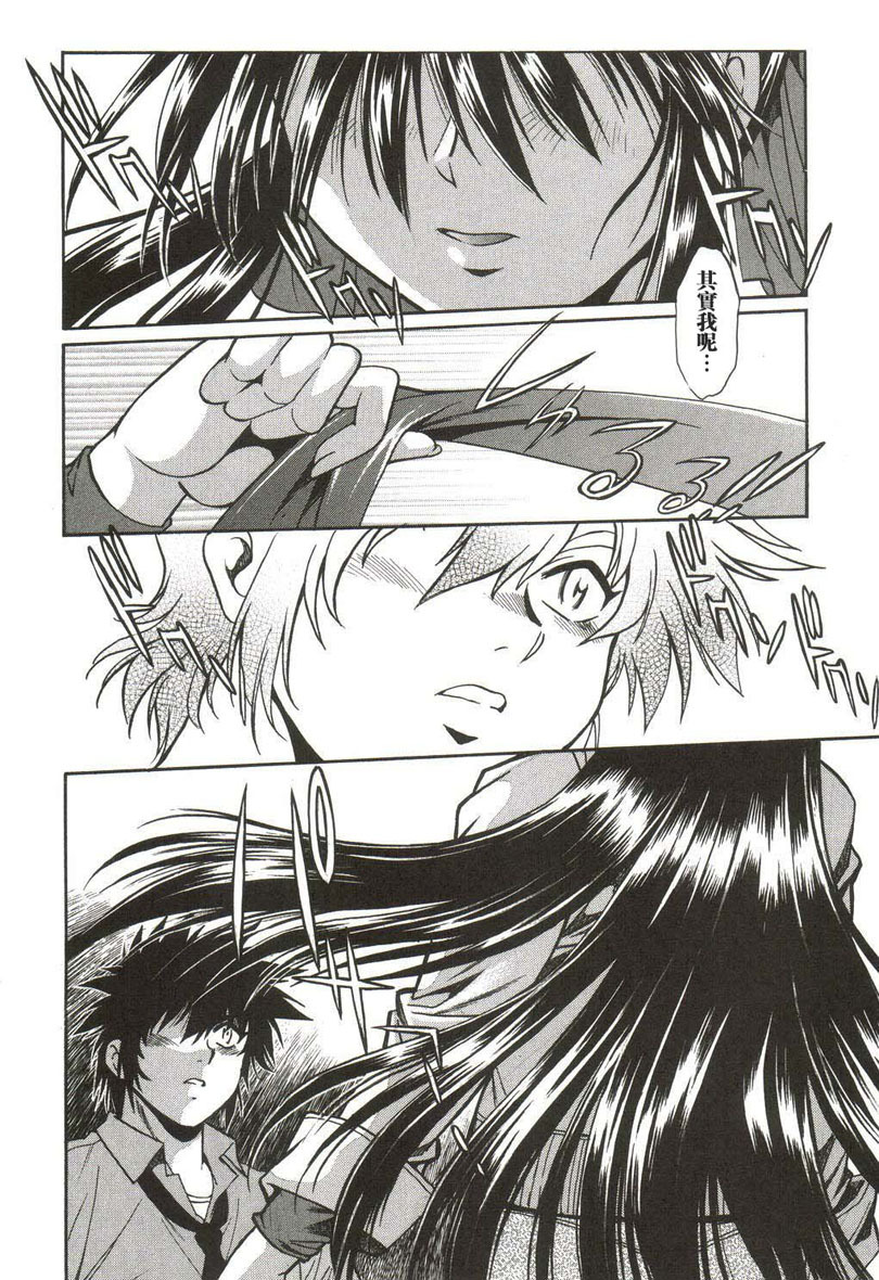 [Manabe Jouji] Makunouchi Deluxe 1 [Chinese] page 179 full