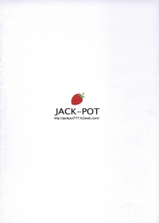 (HaruCC10) [JACK-POT (Jyura)] Ichigo Milk (ToHeart2) - page 12