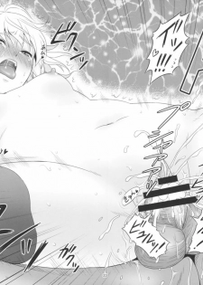 (Akatsuki no Utage 3) [Yudokuya (Tomokichi)] Gensoukyou no Ou - Ryoujoku Hen (Touhou Project) - page 22