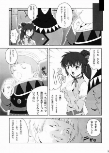 [Ruki Ruki EXISS (Fumizuki Misoka)] Misoka no 3 (Various) - page 18