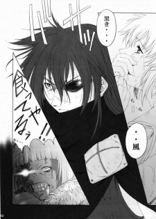 [Ruki Ruki EXISS (Fumizuki Misoka)] Misoka no 3 (Various) - page 39