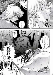 [Ruki Ruki EXISS (Fumizuki Misoka)] Misoka no 3 (Various) - page 42
