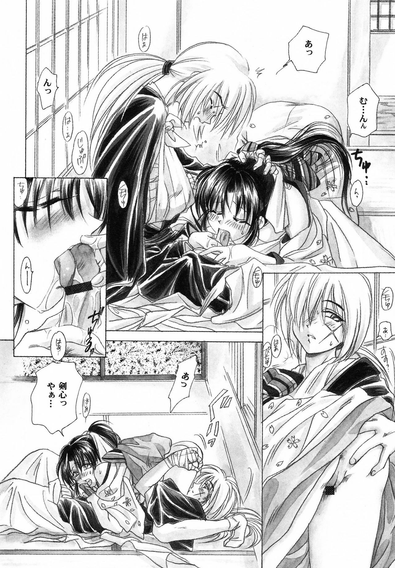 (C57) [Yamaguchirou (Yamaguchi Shinji)] Aitou XX (Rurouni Kenshin) page 25 full