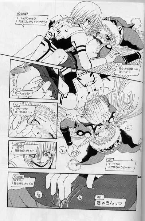 Incessant Rains page 9 full