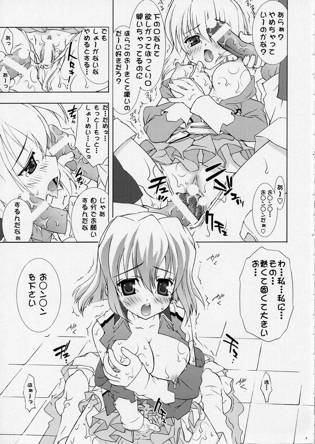 (C67) [ESSENTIA (Fujima Takuya)] PHASE_OUT (Mobile Suit Gundam SEED DESTINY) page 8 full