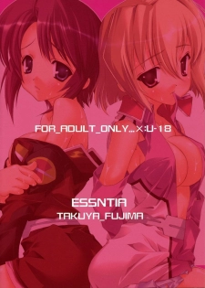 (C67) [ESSENTIA (Fujima Takuya)] PHASE_OUT (Mobile Suit Gundam SEED DESTINY) - page 26