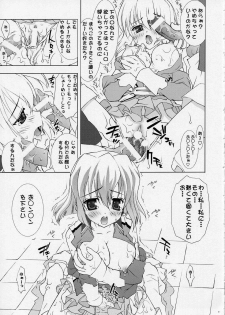 (C67) [ESSENTIA (Fujima Takuya)] PHASE_OUT (Mobile Suit Gundam SEED DESTINY) - page 8