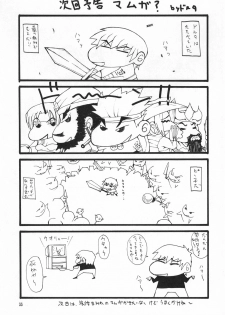 [MANGANA (Doluta, Nishimo)] Nyan Nyan Seed (Gundam Seed) - page 32