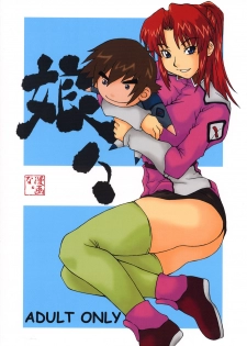 [MANGANA (Doluta, Nishimo)] Nyan Nyan Seed (Gundam Seed) - page 34