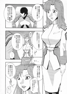 [MANGANA (Doluta, Nishimo)] Nyan Nyan Seed (Gundam Seed) - page 5