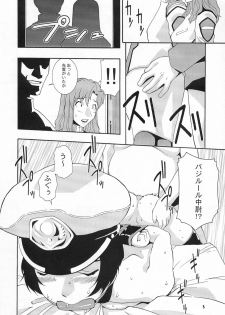 [MANGANA (Doluta, Nishimo)] Nyan Nyan Seed (Gundam Seed) - page 7