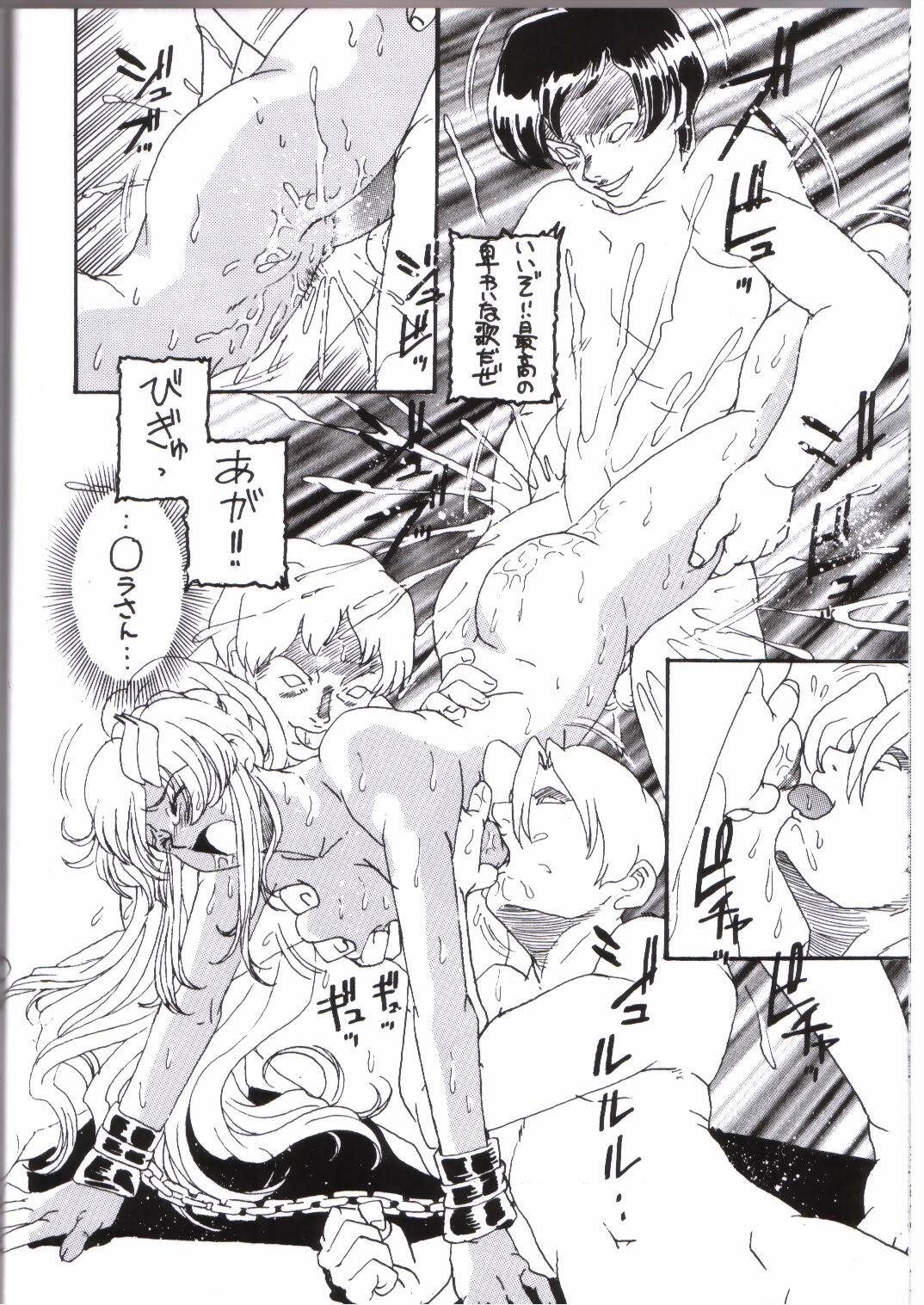 (C64) [Dynamite Honey (Tanaka Hiroaki)] MooN Shine 9 (Kidou Senshi Gundam SEED) [Incomplete] page 29 full