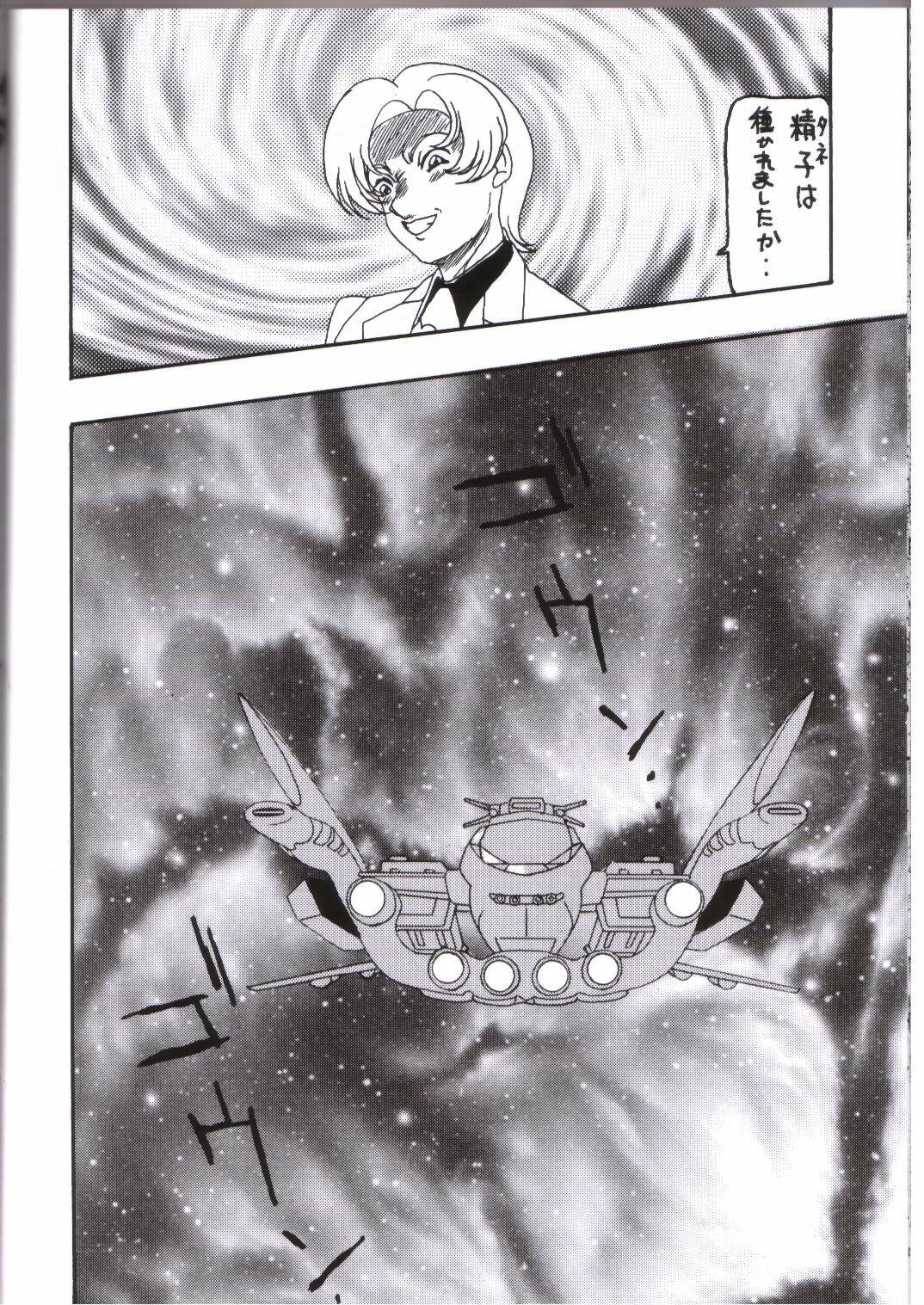 (C64) [Dynamite Honey (Tanaka Hiroaki)] MooN Shine 9 (Kidou Senshi Gundam SEED) [Incomplete] page 33 full