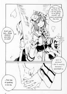 (C69) [One Night Stand (Ushiki Yoshitaka)] Okuri Haru | Spring Passing (Touhou Project) [English] - page 16