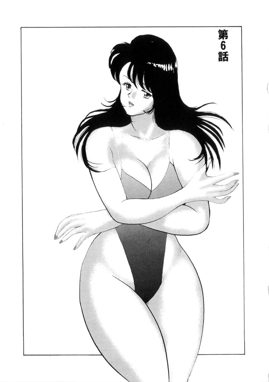 [Minor Boy] Seishoku no Lesson page 94 full