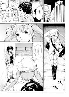 (ComiComi13) [Paranoia Cat (Fujiwara Shunichi)] Akogare no Hito -Himitsu no Isshuukan- #3 - page 19