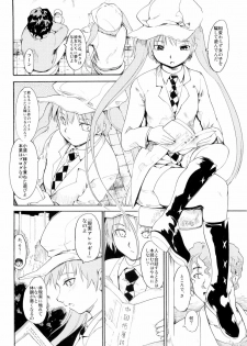 (ComiComi13) [Paranoia Cat (Fujiwara Shunichi)] Akogare no Hito -Himitsu no Isshuukan- #3 - page 20