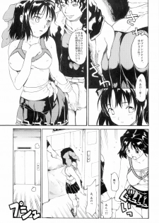 (ComiComi13) [Paranoia Cat (Fujiwara Shunichi)] Akogare no Hito -Himitsu no Isshuukan- #3 - page 31