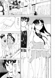 (ComiComi13) [Paranoia Cat (Fujiwara Shunichi)] Akogare no Hito -Himitsu no Isshuukan- #3 - page 5