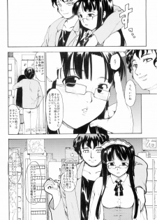 (ComiComi13) [Paranoia Cat (Fujiwara Shunichi)] Akogare no Hito -Himitsu no Isshuukan- #3 - page 6
